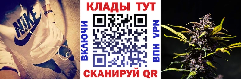 Наркошоп купить Героин  Мефедрон  СК  Конопля  ГАШ  COCAIN  Пушкино