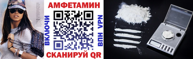 Amphetamine 98%  Купить  Пушкино 