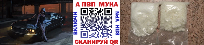 Купить где  Пушкино  Альфа ПВП СК КРИС 