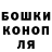 Alpha-PVP кристаллы Bransen Cain