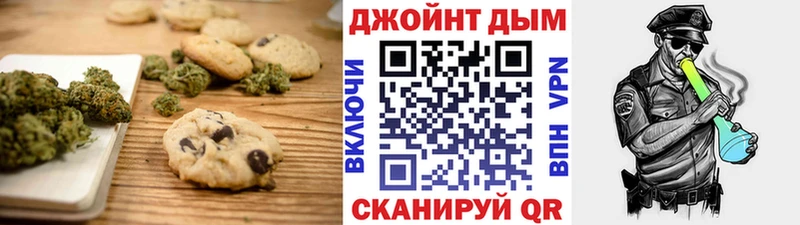 Купить где  Пушкино  Печенье с ТГК марихуана 