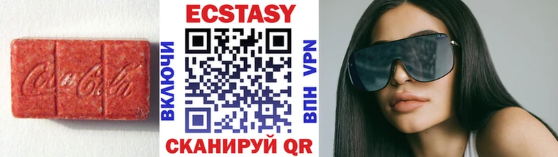 ЭКСТАЗИ круглые  Купить  Пушкино 