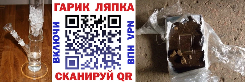 Купить где Пушкино ГАШ 40% ТГК