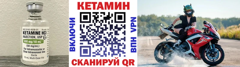 Купить где  Пушкино  Кетамин ketamine 
