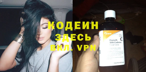 бошки Магадан