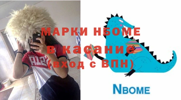 бошки Магадан