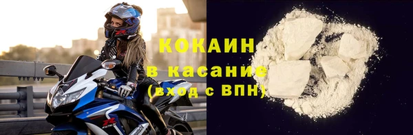 бошки Магадан