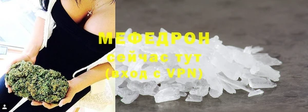 твердый Магас