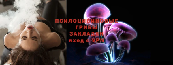 бошки Магадан