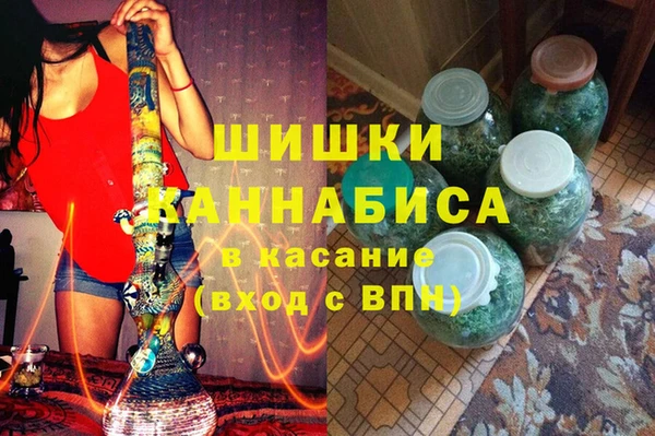 бошки Магадан