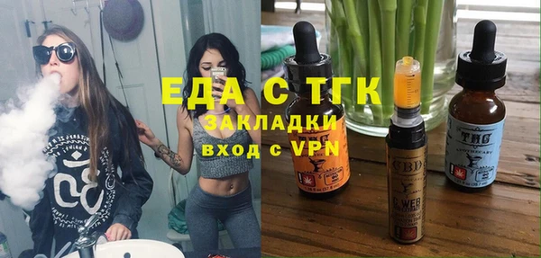 бошки Магадан
