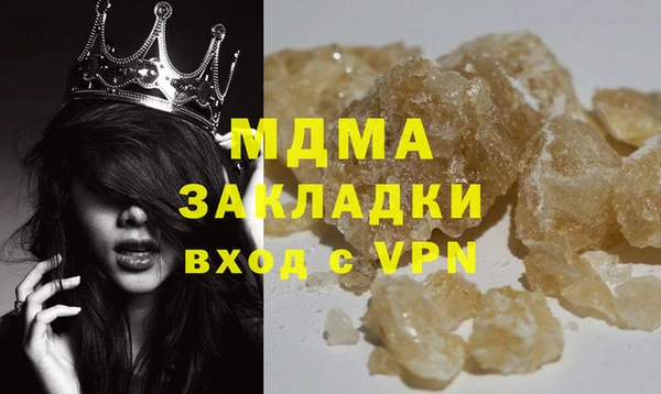 твердый Магас