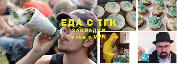 твердый Магас