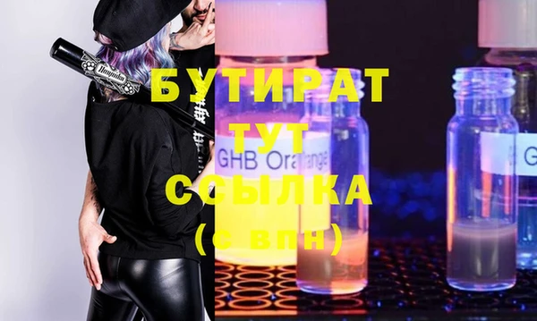 твердый Магас
