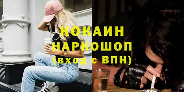 бошки Магадан