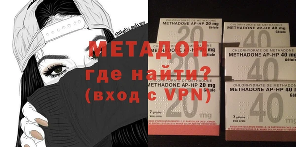 твердый Магас