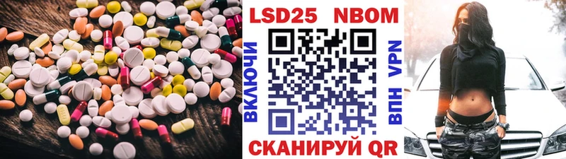 LSD-25 экстази кислота Купить где Пушкино