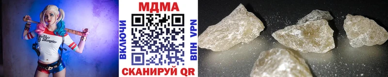 Купить где Пушкино MDMA кристаллы