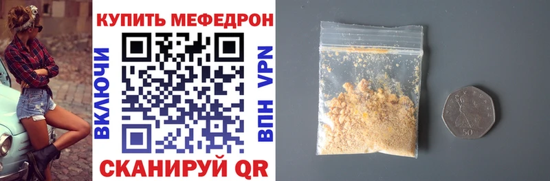 Купить где Пушкино Меф мука