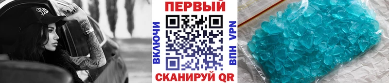 Купить где  Пушкино  МЕТАМФЕТАМИН Декстрометамфетамин 99.9% 