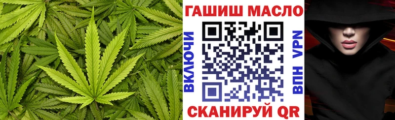 Дистиллят ТГК концентрат  Купить закладки  Пушкино 